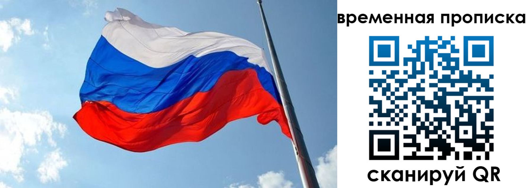 прописка в квартире в Коряжме