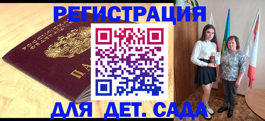 где прописаться в Коряжме