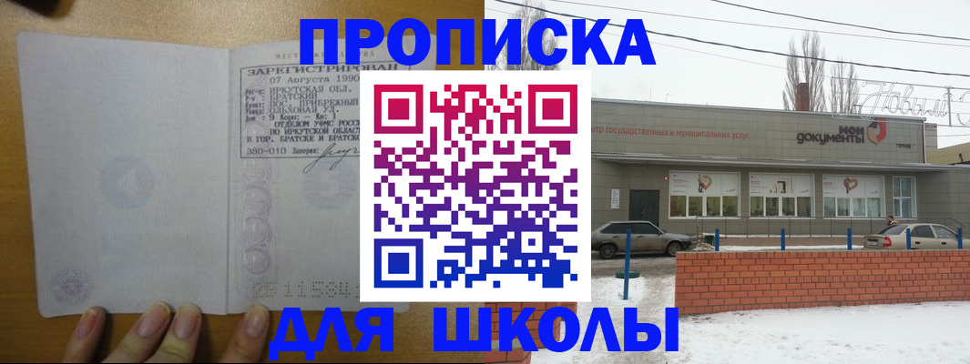 пропишу в квартире в Коряжме