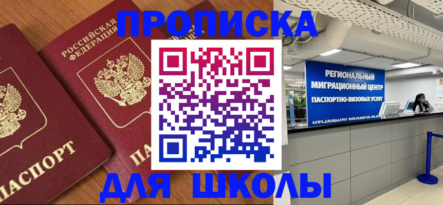 временная регистрация собственник в Коряжме